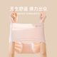 ນາງ Maines Women's Cloud Sense Soufflé 100S long-staple cotton underwear mid-waist underwear NF759