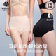 ນາງ Meins ສີດໍາ bandage ແມ່ຍິງ bioceram pants underwear ແອວສູງຂອງແມ່ຍິງ NF2148