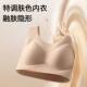 MEINS Camellia essential oil foundation underwear set new style cup thin 2381/2382 summer style