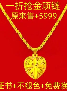 24k葫芦观音佛主爱心吊坠不掉色