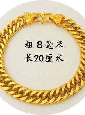 手链沙金手圈男女百搭扁平相亲