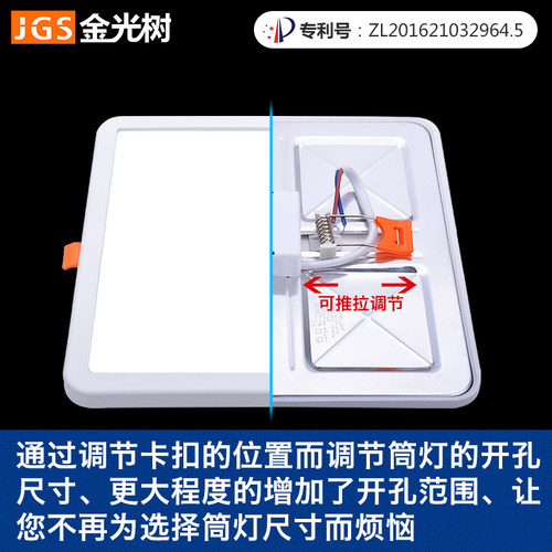 led筒灯天花灯嵌入式客厅6W8W可调节开孔灯15W20W超薄方形面板 - 图0