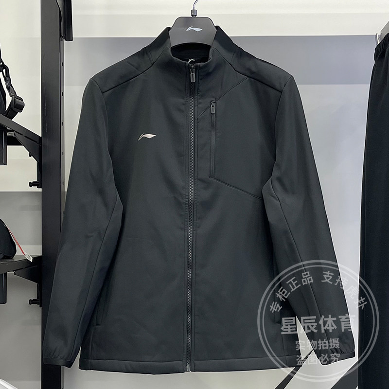 李宁男女情侣运动服外套2024冬款加绒保暖立领夹克衫AJDU301/302,淘宝优惠券,粉丝福利购,淘宝优惠卷