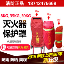 35KG 50KG trolley fire extinguisher cover fire extinguisher protection bag fire extinguisher protection cover Liaoning Shenyang