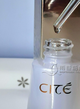 西黛正品肌活焕妍精华液30ml舒缓保湿修护改善红血丝美容院护肤品