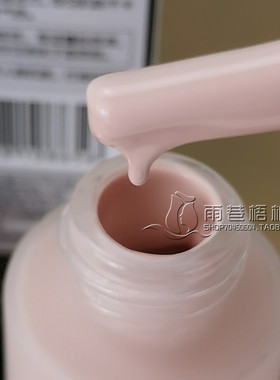 西黛正品 美肌修颜自然粉嫩粉底液 30ml遮瑕隐形毛孔 护肤品肤色