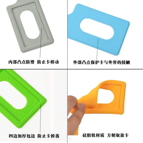 Креативный силиконовый чехол для проездного и картхолдер, защитный бейджик, защитный чехол, простой и элегантный дизайн