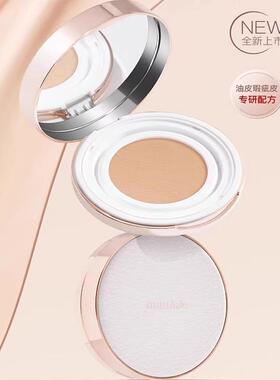 minilab多色修颜锁妆气垫霜BB粉底液遮瑕保湿持久不脱妆专柜正品