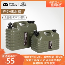 Pastoral flute outdoor camping with tap portable water storage barrel Home on-board bucket Large capacity Water storage tank Self-driving tours