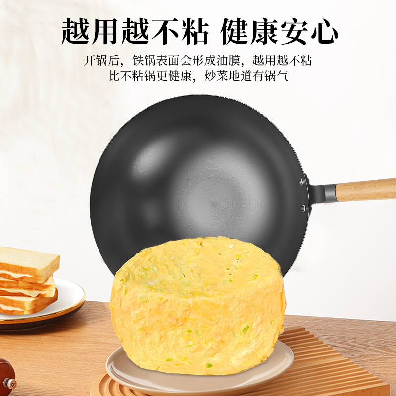 欧美达精铁锅炒锅家用老式无涂层纯铁炒锅燃气灶适用圆底官方旗舰 - 图1