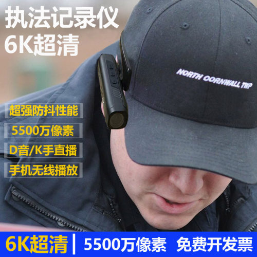 直播相机8K高清运动防抖第一视角摄像机头戴式Vlog拍摄执法记录仪 - 图2