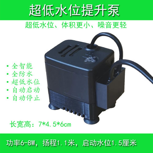 2025新款风机盘管冷凝水提升泵 超低水位中央空调排水泵 美的海尔 - 图0