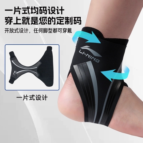 Li Ning, профессиональное баскетбольное защитное снаряжение, защитный чехол, фиксаторы в комплекте