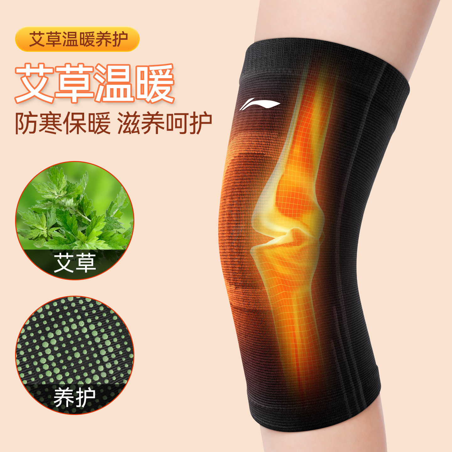 图 2