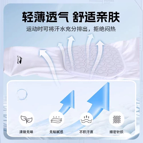 Li Ning, баскетбольные профессиональные наколенники, гетры, длинные спортивные штаны, детское защитное снаряжение, для бега