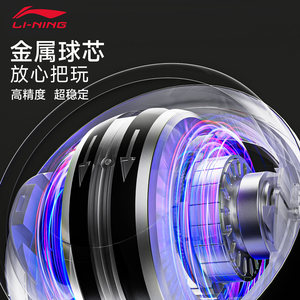 李宁腕力球男式变速发光静音握力器训练器离心螺旋球专业手腕锻炼