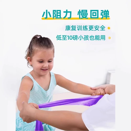 Li Ning Elastic Belt Rehabilitation Training valgus arch arg