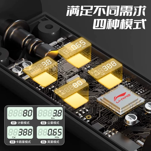 Li Ning, спортивная скакалка для обучения математике для спортзала для школьников и студентов, детская стальная проволка, для средней школы