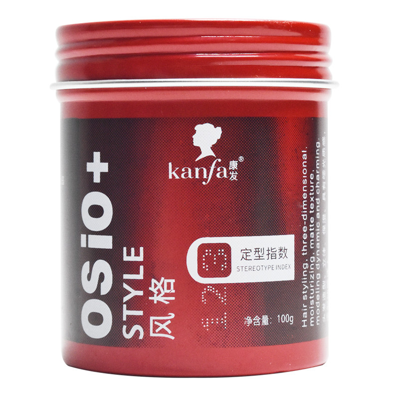 发廊同款发泥男大背头蓬松造型哑光纹理强力定型发胶发蜡美发用品,淘宝优惠券,粉丝福利购,淘宝优惠卷