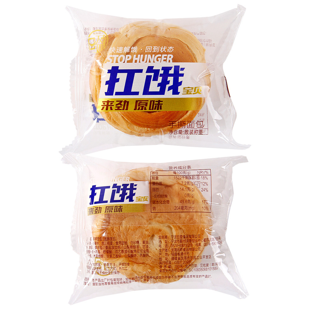 日盈手撕整箱早餐吐司速食糕点面包 日盈西式糕点