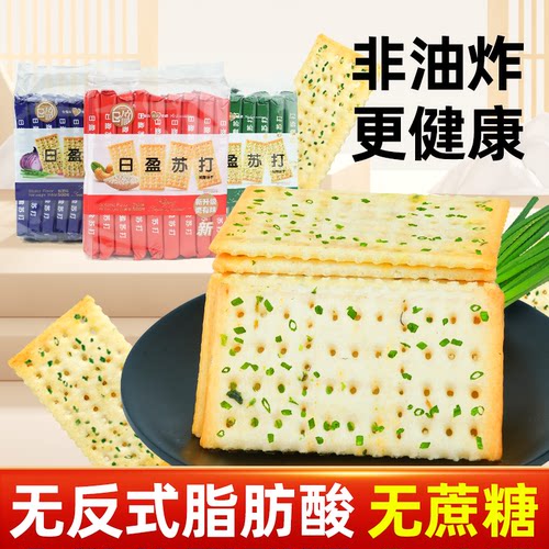 日盈无蔗糖500g休闲苏打饼干糖尿人胃酸海苔鲜葱芝麻味碱酥性零食 - 图0