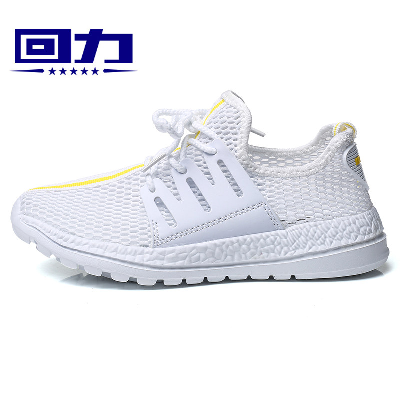 回力网鞋女鞋2018夏季新款镂空透气网面鞋学