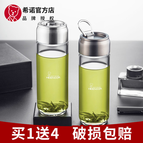 希诺玻璃杯单层加厚透明杯子家用水杯男女士带提手便携茶杯定制 - 图1
