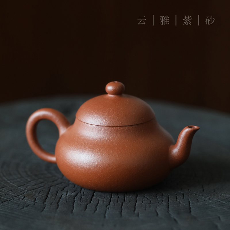 云雅 中式复古茶壶茶具原矿朱砂君德140ml宜兴紫砂壶纯手工梨形壶
