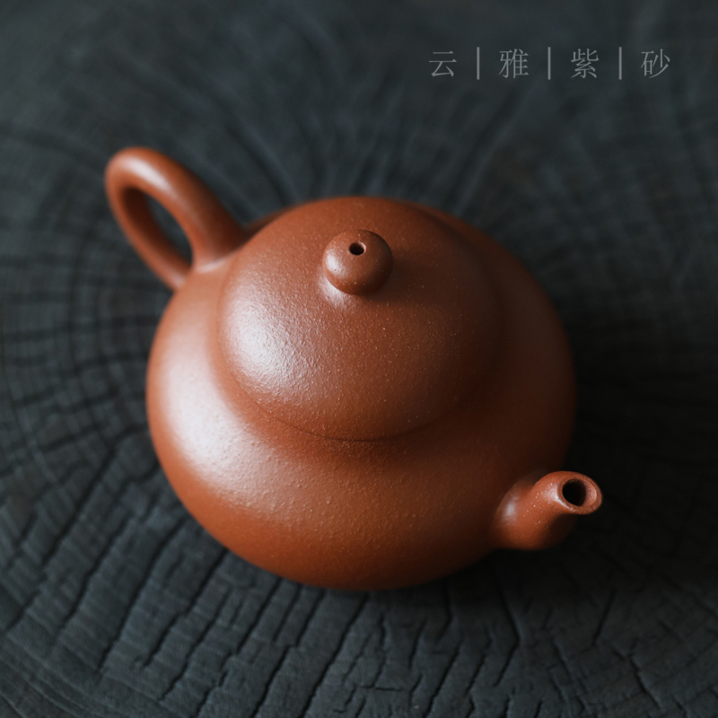 云雅 中式复古茶壶茶具原矿朱砂君德140ml宜兴紫砂壶纯手工梨形壶