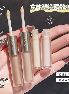 修容液修容棒鼻影脸部遮瑕