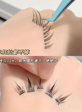 梦鹿假睫毛胶水温和超粘持久