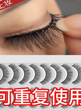 假睫毛女自然仿真短款免胶水