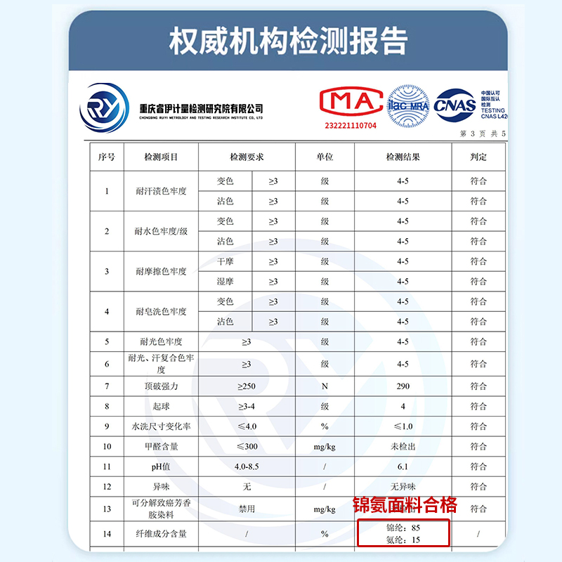 培蒙男装 2024夏装新款男动感珠地冰丝短袖商务休闲polo衫58888