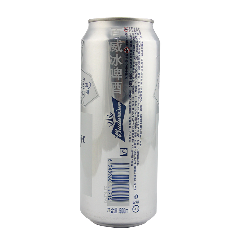 百威（Budweiser）8度冰啤酒500ml*18听 - 图2