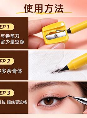kakashow玩妆畅绘极细眼线胶笔