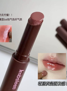 Kobeleen卡比郎魅色持光固体唇蜜