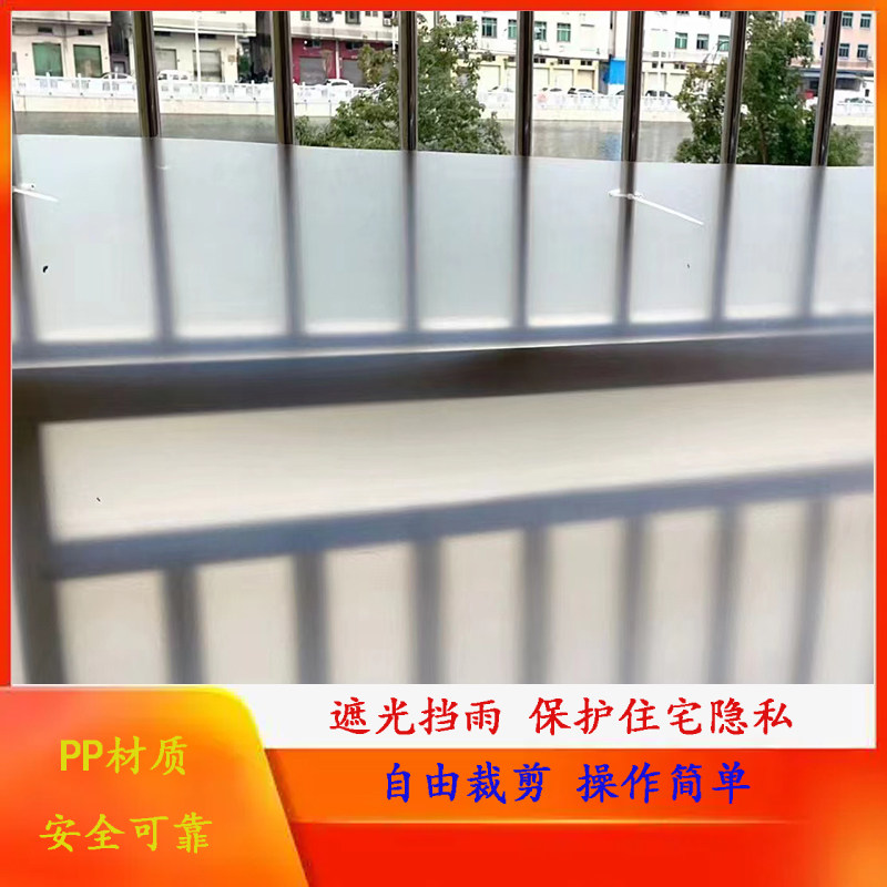 阳台防盗网防雨水挡板窗户pp防水隔板磨砂半透明塑料板遮光隔离板,淘宝优惠券,粉丝福利购,淘宝优惠卷