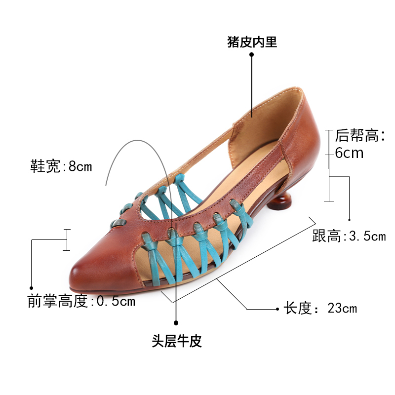 相伴真皮凉鞋女新款夏季尖头皮鞋中式编织夏天鞋子猫跟复古女鞋-图1