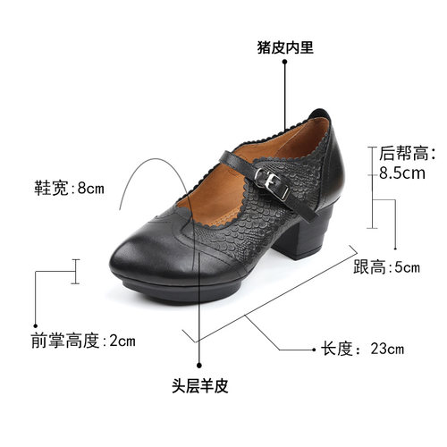 相伴真皮浅口单鞋新款羊皮高跟女士皮鞋软底妈妈鞋粗跟国风女鞋 - 图1