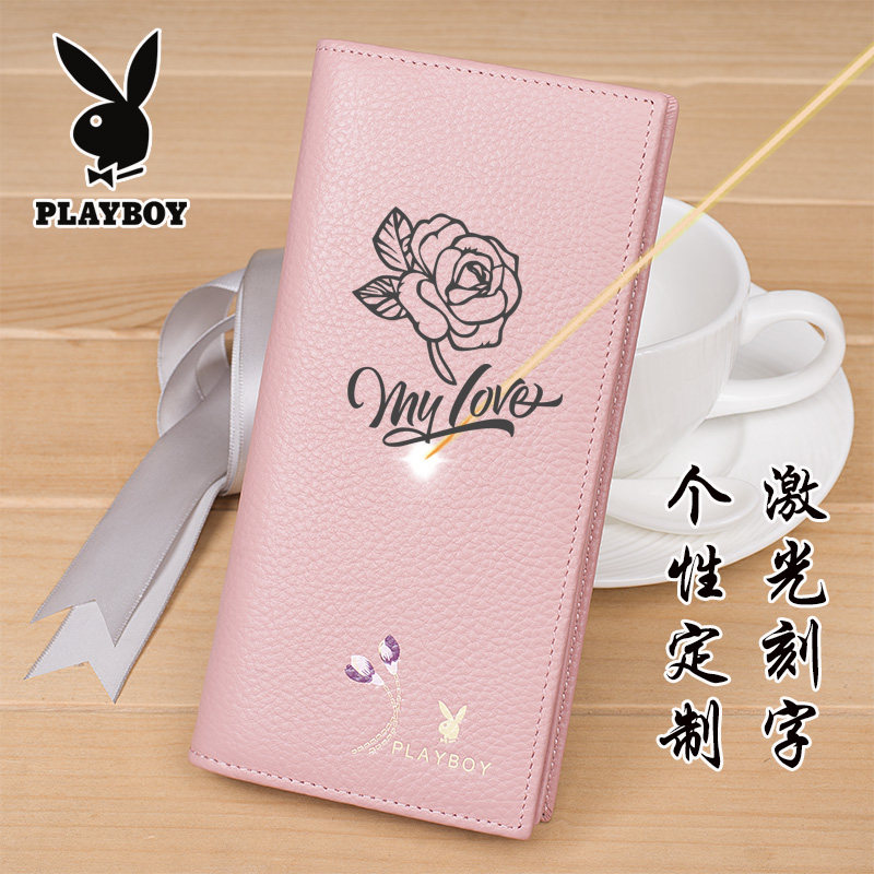 花花公子女士长款软牛皮真皮钱夹 多佩雅箱包钱包