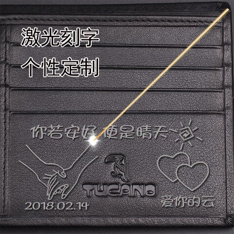 啄木鸟钱包男士短款真皮DIY个性定制钱夹刻字2021情侣情人节礼物