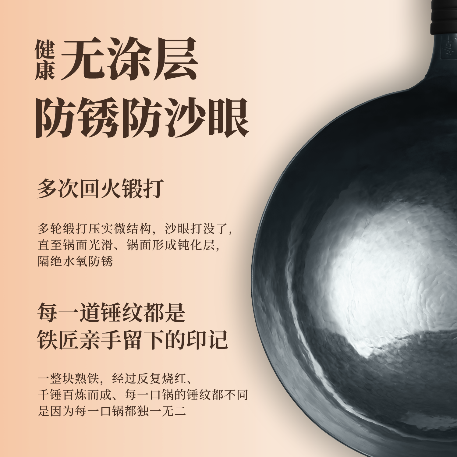 章丘手工铁锅锻打无涂层家用老式官方旗舰店正品纯炒菜锅炒锅正宗