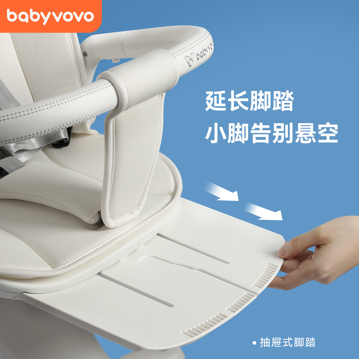 babyvovo溜娃神器V9可坐可躺轻便折叠双向婴儿手推车新生儿遛娃车 - 图2