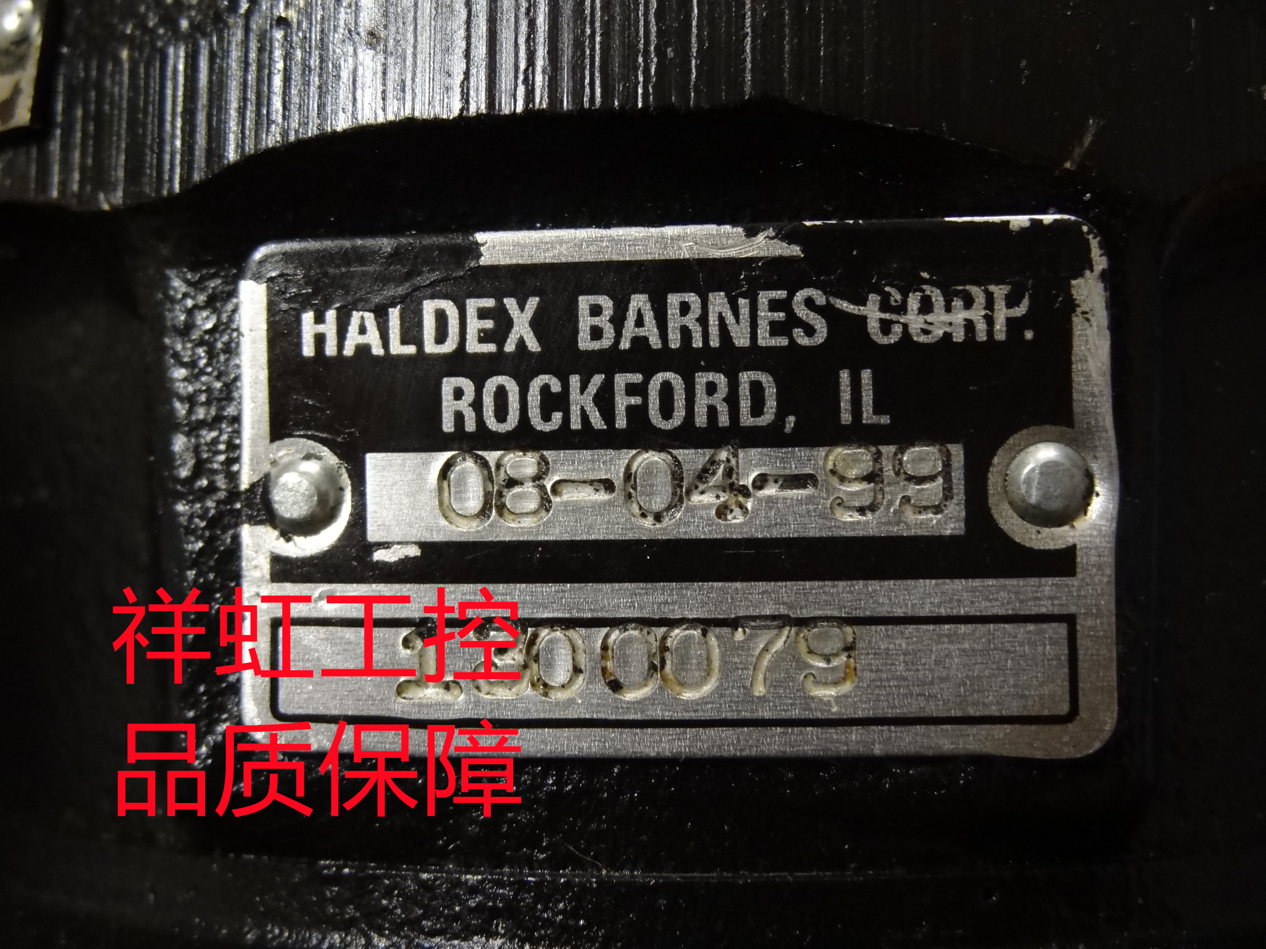 新品原装瑞典HALDEX 齿轮泵1300078 1300079 油泵 液压泵齿轮马达 - 图3