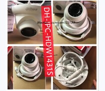 DH-IPC-HDW1431S English English mini LED light