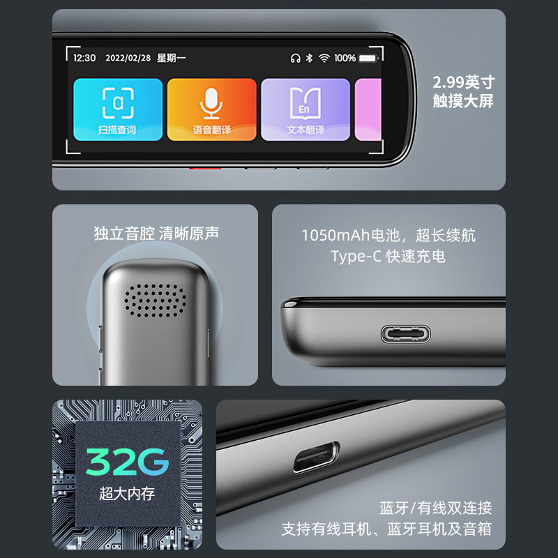 得力r3扫读小初高便携式点读笔笔 艾斯卡尔数码点读笔