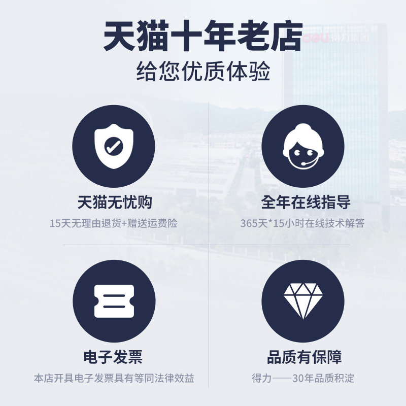 得力r3扫读小初高便携式点读笔笔 艾斯卡尔数码点读笔