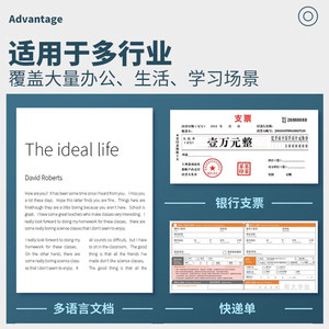 得力A3/A4高拍仪2200万/1800万像素高清扫描仪照片书籍办公文件试卷资料证件扫描机 高清绘画高速自动扫描仪