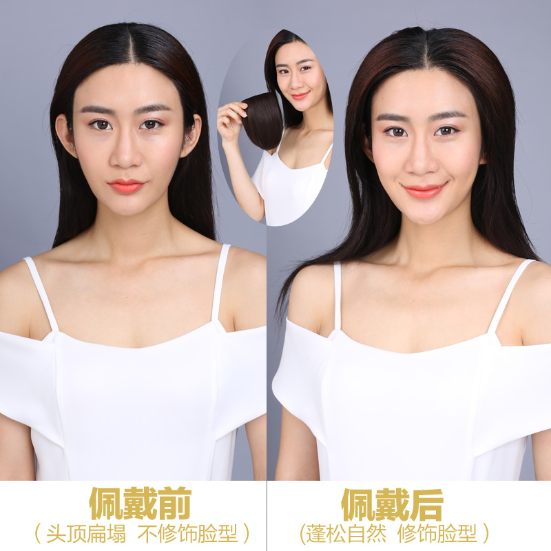 wigs2you假发垫发片 蓬松头顶短发假发片补发片 垫发根直发片无痕 - 图1