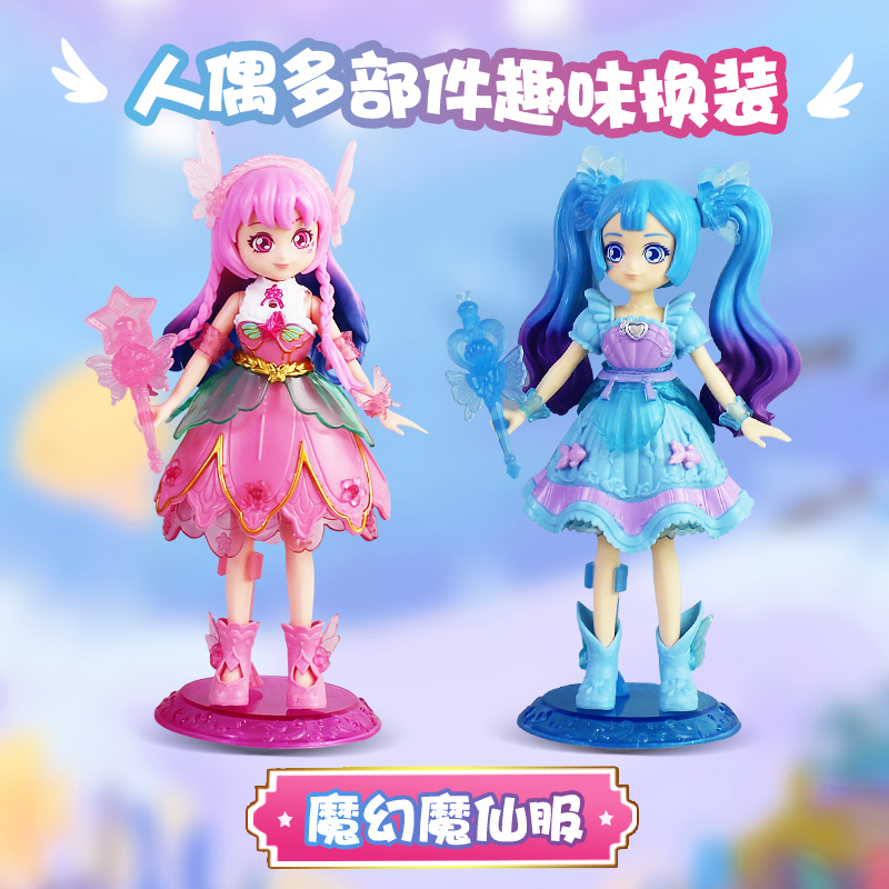 奥迪双钻巴啦啦小魔仙魔法惊喜换装人偶星缘蝶梦娃娃服装派对礼盒 - 图2